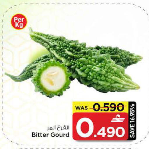 available at MARK & SAVE in Oman - Muscat