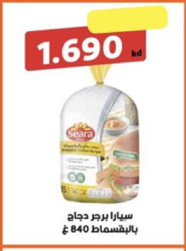 available at  Al Ardhiya coop  in Kuwait - Ahmadi Governorate