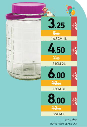 available at Aswaq Ramez in Qatar - Al Rayyan