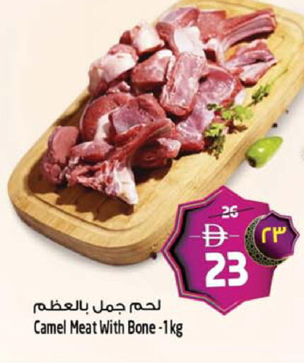 available at سفاري هايبرماركت in الإمارات العربية المتحدة , الامارات - دبي