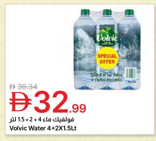 available at Emirates Co-Operative Society in UAE - Dubai