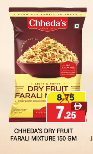 Potato available at العديل سوبرماركت in الإمارات العربية المتحدة , الامارات - أبو ظبي
