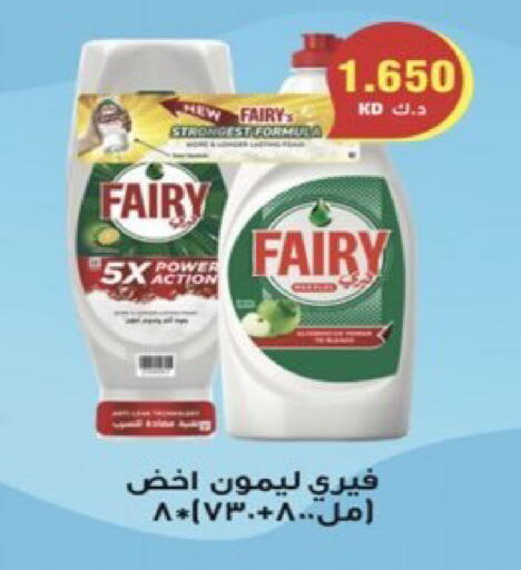 available at  Al Ardhiya coop  in Kuwait - Ahmadi Governorate