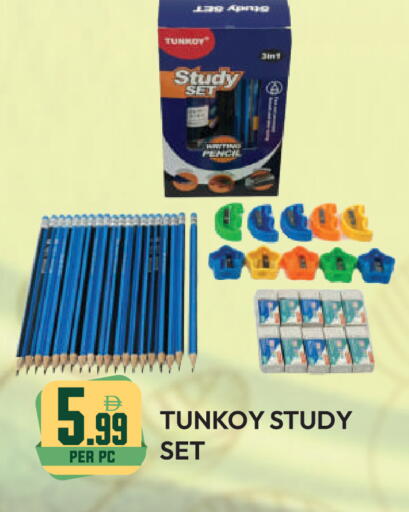 available at دريم لاند in الإمارات العربية المتحدة , الامارات - دبي