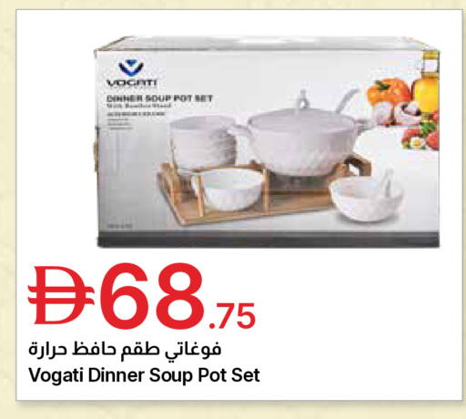 available at Emirates Co-Operative Society in UAE - Dubai