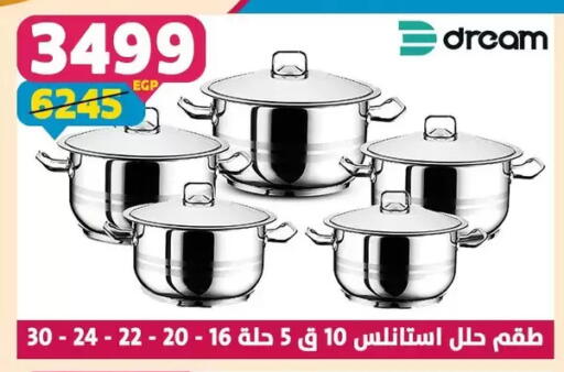 available at Shaheen Center in Egypt - Cairo