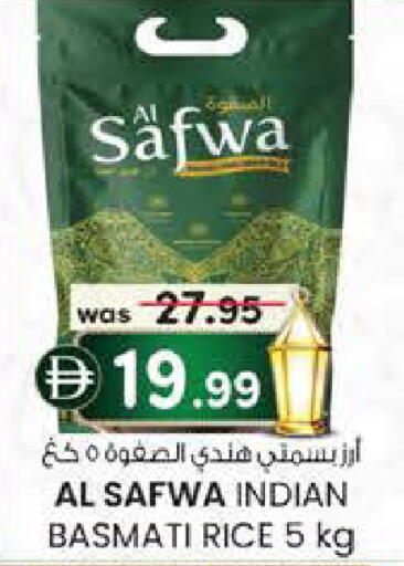 available at ك. الم. للتجارة in الإمارات العربية المتحدة , الامارات - الشارقة / عجمان