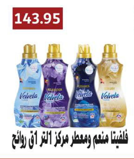 available at سعودي سوبرماركت in Egypt - القاهرة