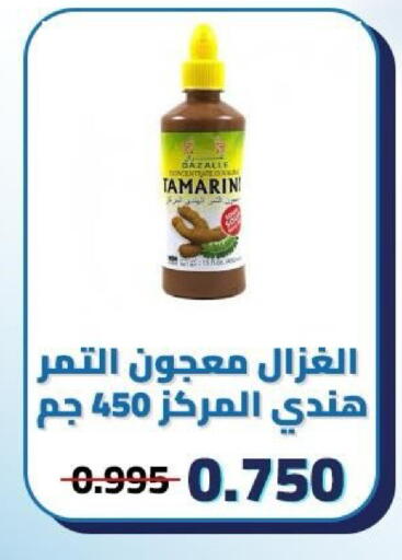 available at Kaifan Cooperative Society in Kuwait - Kuwait City