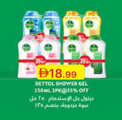 available at Emirates Co-Operative Society in UAE - Dubai