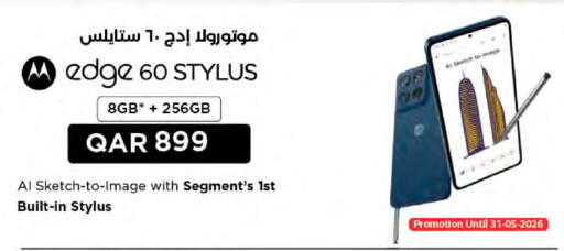 available at LuLu Hypermarket in Qatar - Al Khor