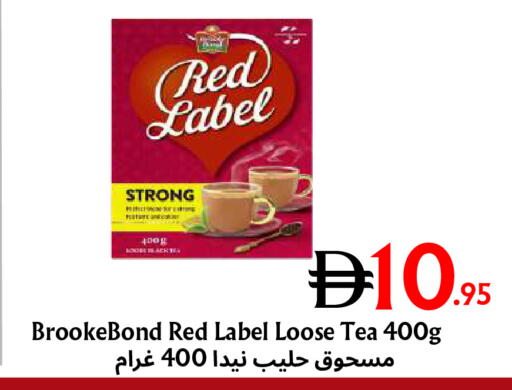 available at مركز مترو للخصومات in الإمارات العربية المتحدة , الامارات - دبي