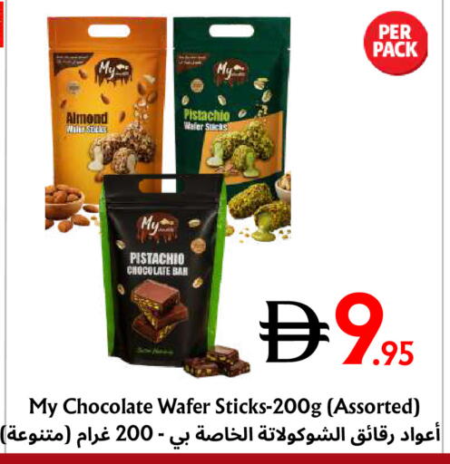 available at مركز مترو للخصومات in الإمارات العربية المتحدة , الامارات - دبي