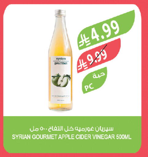 Apple available at Farm  in KSA, Saudi Arabia, Saudi - Al Khobar