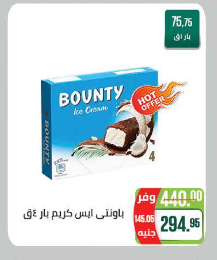 available at سعودي سوبرماركت in Egypt - القاهرة
