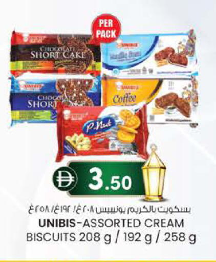 available at ك. إم. هايبرماركت in الإمارات العربية المتحدة , الامارات - ٱلْعَيْن‎