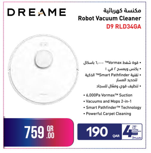 available at جمبو للإلكترونيات in قطر - الضعاين