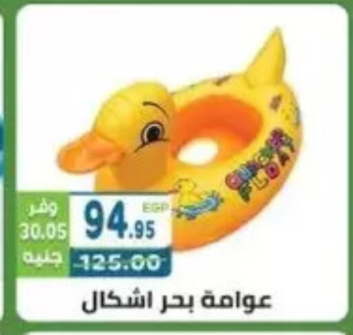available at Dream Market in Egypt - Cairo