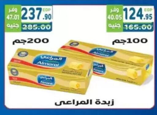 available at هايبر ماركت دريم in Egypt - القاهرة