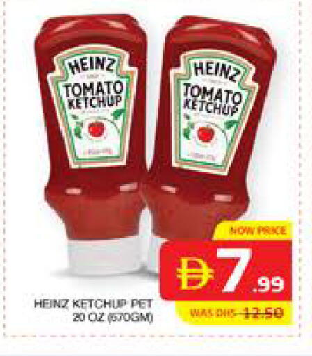 Tomato available at Seven Emirates Supermarket in UAE - Abu Dhabi