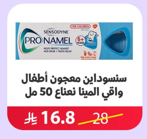 available at Almohanna Pharmacy in KSA, Saudi Arabia, Saudi - Qatif