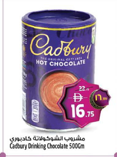 available at SAFARI HYPERMARKET  in UAE - Ras al Khaimah