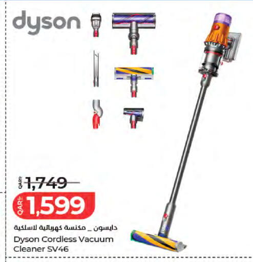 available at لولو هايبرماركت in قطر - الريان