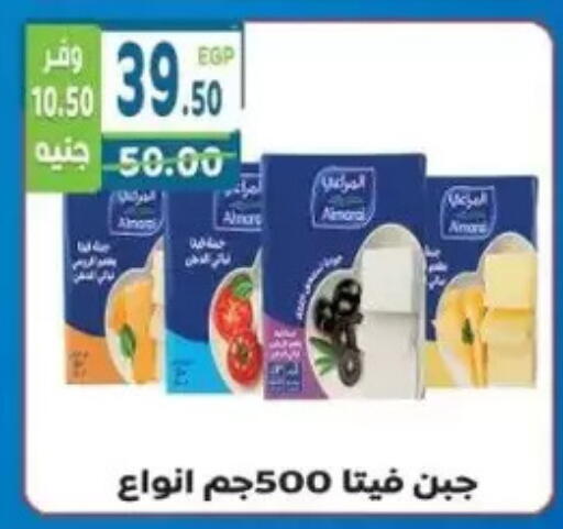 available at هايبر ماركت دريم in Egypt - القاهرة