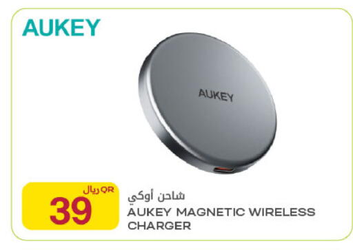 available at شركة الميرة للمواد الاستهلاكية in قطر - الشحانية