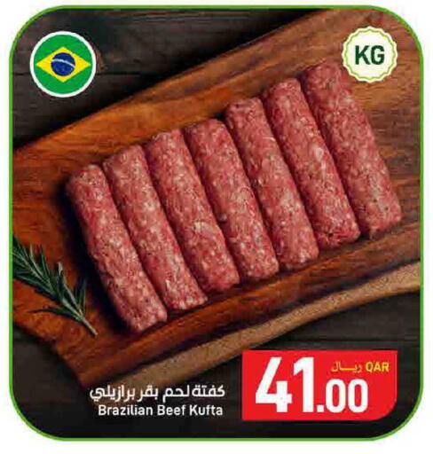 available at SPAR in Qatar - Doha
