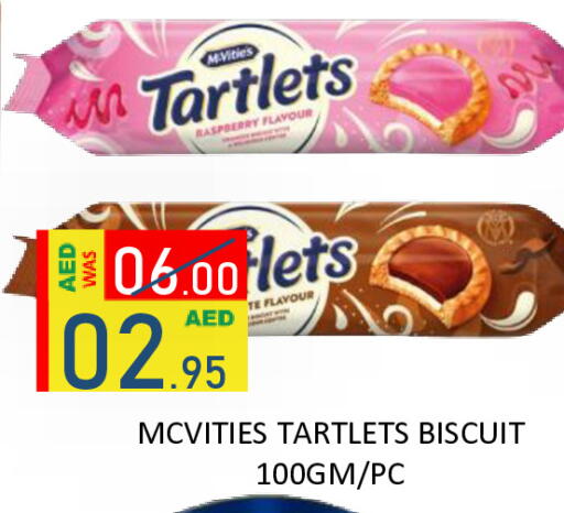 Raspberry available at رويال جلف هايبرماركت in الإمارات العربية المتحدة , الامارات - أبو ظبي