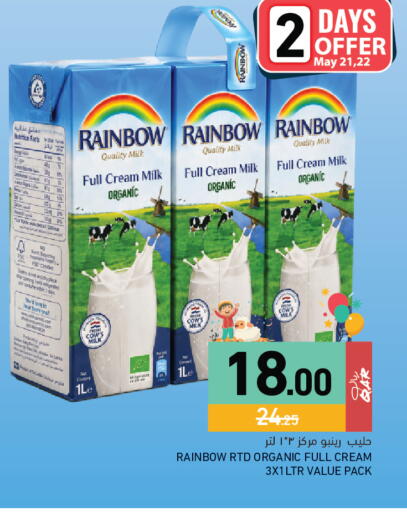 available at أسواق رامز in قطر - الوكرة