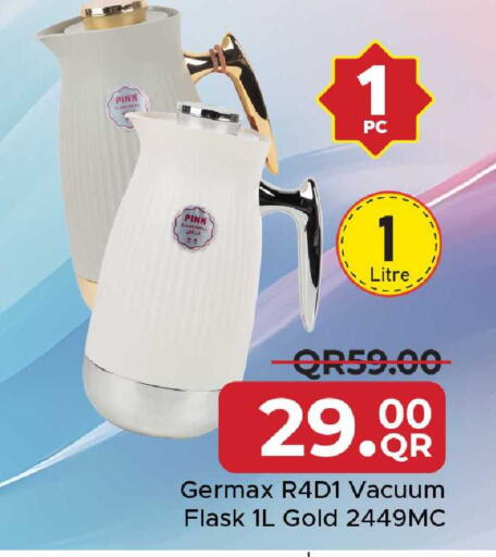 available at مركز التموين العائلي in قطر - الضعاين
