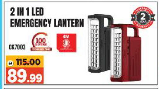 available at Al Madina Hypermarket in UAE - Abu Dhabi