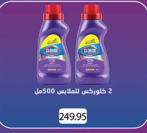 available at سعودي سوبرماركت in Egypt - القاهرة