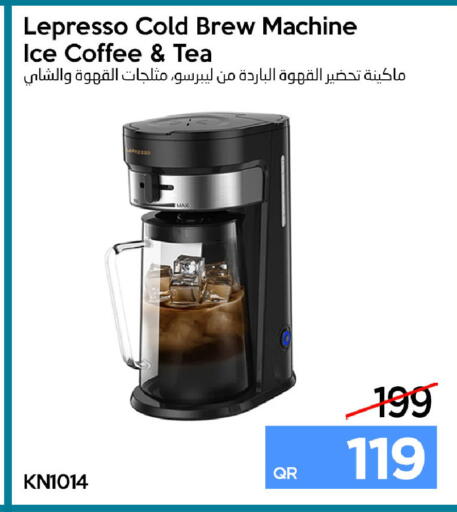 available at آي كونكت in قطر - الشحانية