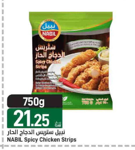available at ســبــار in قطر - أم صلال