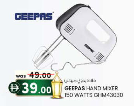 available at K.M Hypermarket in UAE - Al Ain