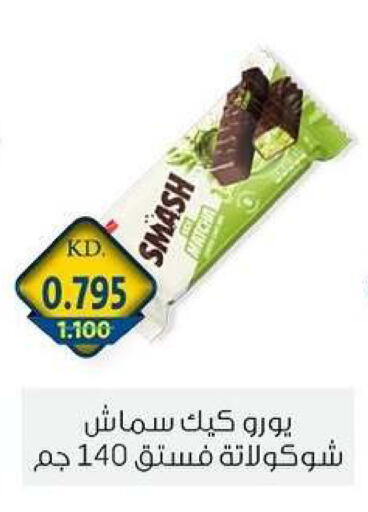 available at Zahra Cooperative Society in Kuwait - Kuwait City
