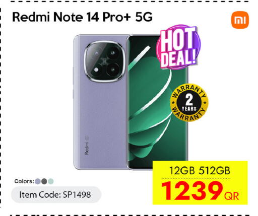 available at سيل بلاينت للهواتف in قطر - الضعاين