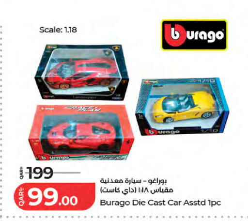 available at LuLu Hypermarket in Qatar - Al Khor