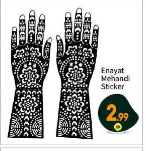 available at بيج مارت in الإمارات العربية المتحدة , الامارات - أبو ظبي