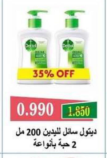 available at Zahra Cooperative Society in Kuwait - Kuwait City
