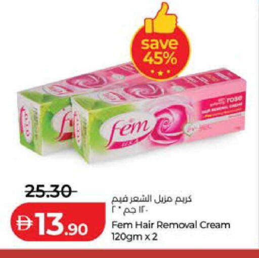 available at لولو هايبرماركت in الإمارات العربية المتحدة , الامارات - أبو ظبي