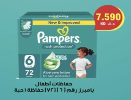 available at  Al Ardhiya coop  in Kuwait - Kuwait City