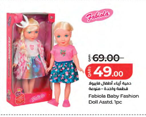 available at LuLu Hypermarket in Qatar - Umm Salal