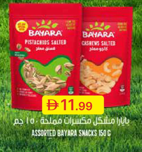 available at Emirates Co-Operative Society in UAE - Dubai