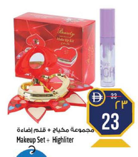 available at سفاري هايبرماركت in الإمارات العربية المتحدة , الامارات - الشارقة / عجمان