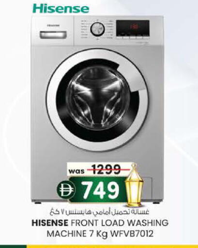 available at صفا اكسبريس سوبرماركت in الإمارات العربية المتحدة , الامارات - ٱلْعَيْن‎