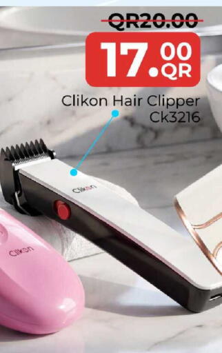 available at مركز التموين العائلي in قطر - أم صلال